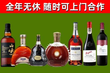 宜春烟酒回收洋酒系列.jpg