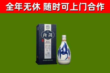 宜春回收汾酒