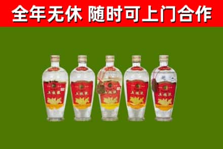 宜春烟酒回收公斤五粮液.jpg